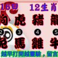 2018年12月16日，星期日農歷十一月初十（戊戌年甲子月壬午日）