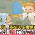 珍惜跟孩子如此親密的日子，也就幾年而已，6歲以後就不需要你了