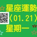 巨蟹座將體貼關心的言語用在另一半身上，對方回報你的是柔情蜜意