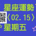 處女座正面磁場強烈，適合談生意，容易因氣勢過人而佔據上風，如願達成共識