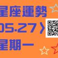 水瓶座(01/20~02/18)解析：多注意人際關係的保持和維護