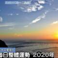 每天星座整體運勢:2月26日