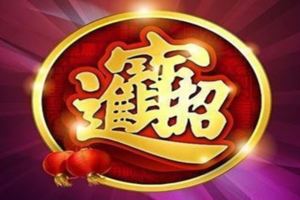 財運極佳，錢庫豐盈，富貴一輩子的3大生肖