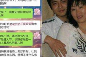 老公對不起啊，打擾你跟婆婆的「二人世界」了，我退出好嗎？