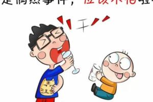 2歲小孩喝了一杯「飲料」竟喪命！過年了，家長留點心...... 