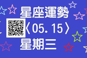 水瓶座運勢旺盛，收穫頗多；你的表現容易得到認同與肯定