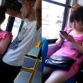 在公車上，一名男子一直偷看身旁女子的手機螢幕，看著看著…突然臉色發青閃一邊去...