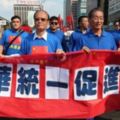 中媒：十一當天，台灣街頭紅旗似海、國歌如潮