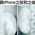 果粉會森77！17個「iPhoneX發表後」網友們超有梗的反應！