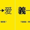 中國部落客解讀「為什麼台灣人不認為自己是中國人」，本來抱著怒氣要開始讀後來卻頻頻點頭啊…