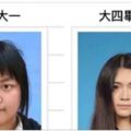 大學根本是間「整容中心」！14個「念完4年變女神」的驚人大轉變...每一位都好勵志！