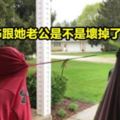 11個真實畫面證明「兩個傻傻的人在一起才會真的幸福快樂」！