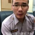 花蓮警察用「超流利的爆笑台語」宣導反詐騙　求鄉親「賣溝哄狼騙」網友重播好幾遍