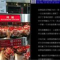 好市多烤雞第一？他激推「這家量販店屌打」還詳細評比口感差異被推爆：CP值超高複製鏈接line