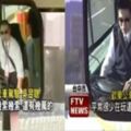 麻將術語報站！公車司機沿路導覽　忠實粉絲非他的車不搭！