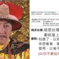 「古代奏摺超多廢文」揭露古代皇帝為何批奏到半夜...雍正大崩潰：不要再跳針了好嗎？！