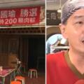 慶韓國瑜當選！粉絲向店家「訂200顆肉粽送大家」　老闆變臉「為陳其邁挺身而出」還跟網友槓上