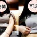 妹妹一秒換衣～吃火鍋開直播「扯領撩起來」被十萬網友看到：真的是粉紅色！