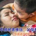 姐姐不慎把腎摔傷，父母離家不歸，7歲弟弟安慰姐姐：我養你！