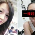 17歲培德工家妹近況曝光！躲3年改名神出道「洗白→清純妹」：意圖使人複習！