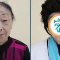 71歲阿嬤為了嫁給年輕帥哥，花光所有財產跑去「整型成17歲少女」模樣曝光，嚇壞全網！