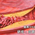 睡眠不足比膽固醇還可怕，研究發現：血管整個塞光光