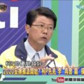 謝龍介：柯文哲拉攏獨派 國民黨若搞不定2020就是柯天下