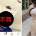 35歲魯蛇狂言徵女友「要海溝型下體+C罩杯↑」網看本尊長這樣瞬間安靜…:明白了什麼