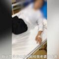 女住院打點滴被注錯藥水醫院不處理不負責：人體可代謝