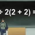 「8÷2(2＋2)=？」　答案16還是1網友吵翻？