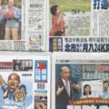 今日（10/27）重點新聞報你知