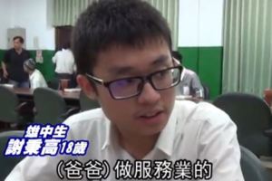他每天回家時都看到「爸爸在吃泡麵」，不是太忙沒時間吃飯，而是......，最後他拚上「這間學校」