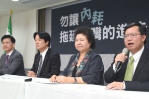 2020年綠營換人做做看？