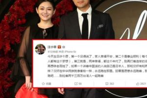 汪小菲36歲生日諷小英：別再打選舉名義愚昧老百姓了
