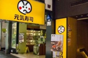 今日去食元氣壽司食左200幾蚊,發覺唔記得帶銀包,將d碟推比隔離檯...