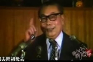 1973年，蔣經國先生在行政院長任內的公開演講（現在聽到這些話，特別有感…）