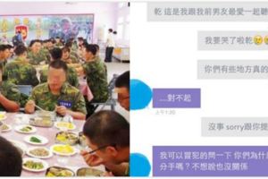 網友當兵沒安全感逼走女友！沒想到最後卻以「神方法」直接逆轉人生！網友哭慘一大片！