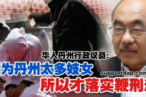 最新搞笑曝光！大力分享出去讓更多人知道，笑死人了！