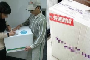 她沒買東西卻莫名收到了由「購物中心」寄來的包裹，收件人是她老公，沒想到竟這是「詐騙新手法」...太可怕了!!