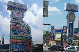 中油加油就要選直營？30多年老員工教你「如何分辨直營加盟」：超實用秒收藏！
