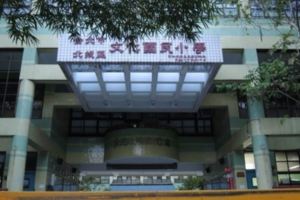 北投女童案無期定讞犯人有治癒而復歸社會的可能