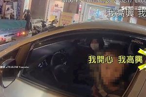 「我高興，我爽！」駕駛違規還囂張譙：你不開心去找警察啊