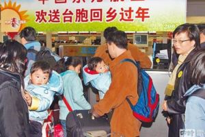 蔡英文想學陳水扁搞「澳門模式」？學者:一廂情願