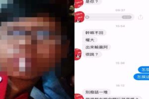 他被網路上陌生屁孩亂嗆「廢物過來舔我腳趾」，結果只貼出一張圖反擊就讓屁孩秒道歉「以後會好好唸書」！