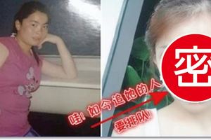 胖妞當年被老師批醜，被同學欺負！結果她含著眼淚，砸錢整容13次，如今的樣貌3天就被一男追！狠狠打臉那些瞧不起她的人！