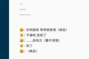 情侶在餐廳廁所「恩愛」店長一句神回掀起網友們一陣熱議！