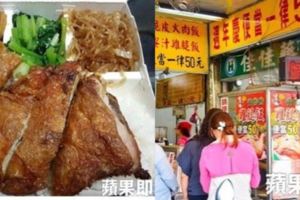 這個雞腿飯「只賣50元」讓他以為會被騙，結果一打開便當竟看到「這個畫面」...網友全暴動了！