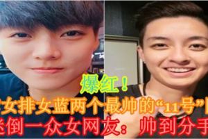 【爆紅！】臺灣女排女藍兩個最帥的「11號」同框　迷倒一眾女網友：帥到分手！