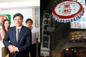 1925年成立的「幸福百年企業」黑松公司福利曝光！老闆站出來說了「這句話」網友們全暖哭了...