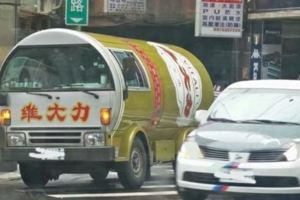 網友在路上驚見「維大力車」懷念到想哭！1.2萬網友推爆：「小時候以為後面有水龍頭！」